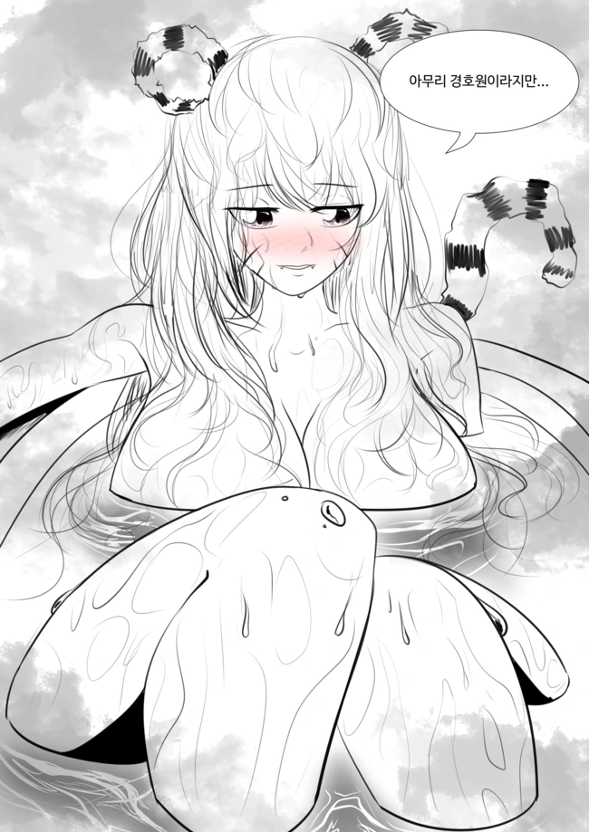 호랑이 아가씨와 댕댕이 경호원.manwha - 이미지 4
