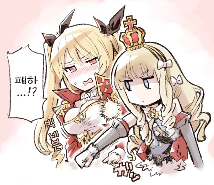 벽람항로) 여왕 마스터 엘리자베스.manga - 이미지 4