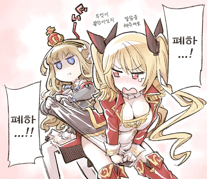 벽람항로) 여왕 마스터 엘리자베스.manga - 이미지 5