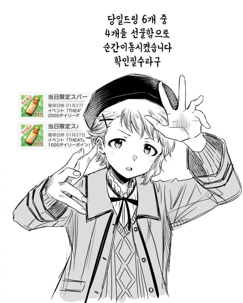 [@] 미즈키의 순간이동 마술