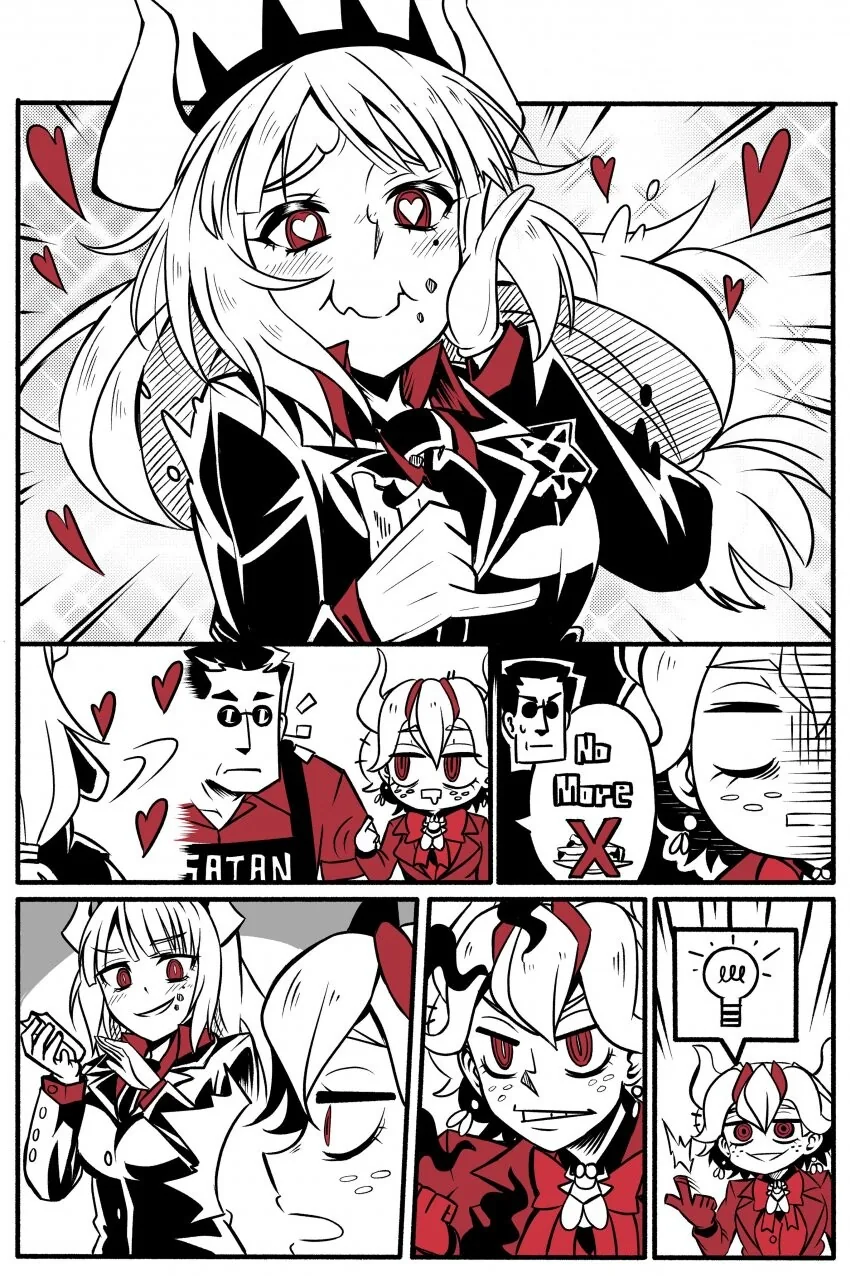 (헬테이커백합)벨제부부에게 당해 가버리는 싸장님.manga - 이미지 2
