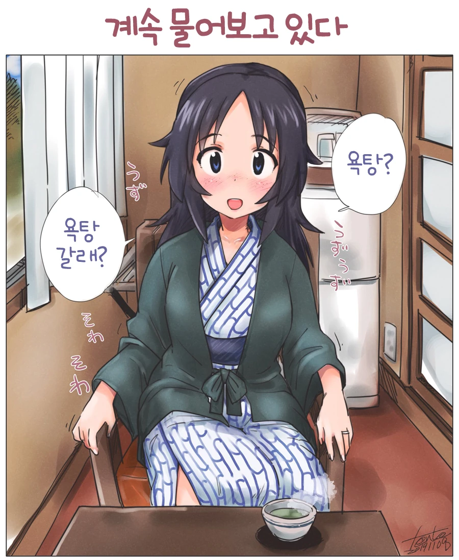 신혼부부의 첫날밤...ㅗㅜㅑ...Manga - 이미지 6