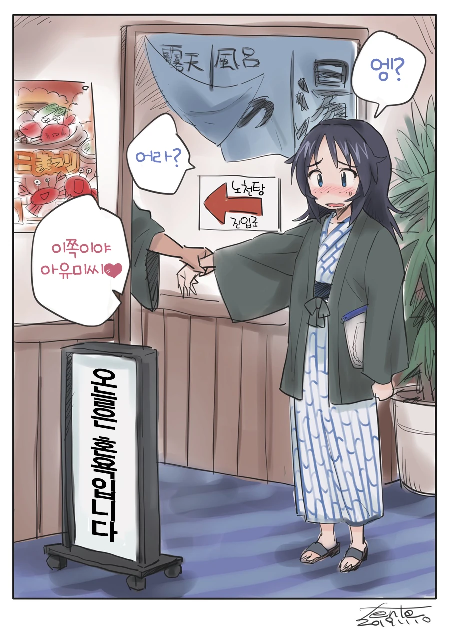 신혼부부의 첫날밤...ㅗㅜㅑ...Manga - 이미지 7