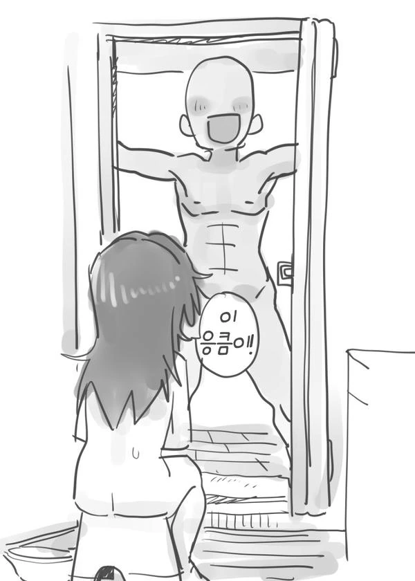 신혼부부의 첫날밤...ㅗㅜㅑ...Manga - 이미지 9
