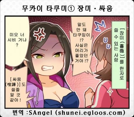 @)청순ㄱㅇ 문과돌 - 이미지 2