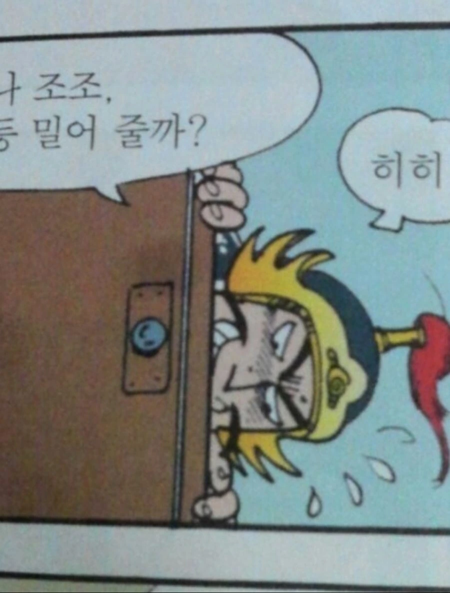 관우가 조조를 떠난 이유.manhwa - 이미지 3