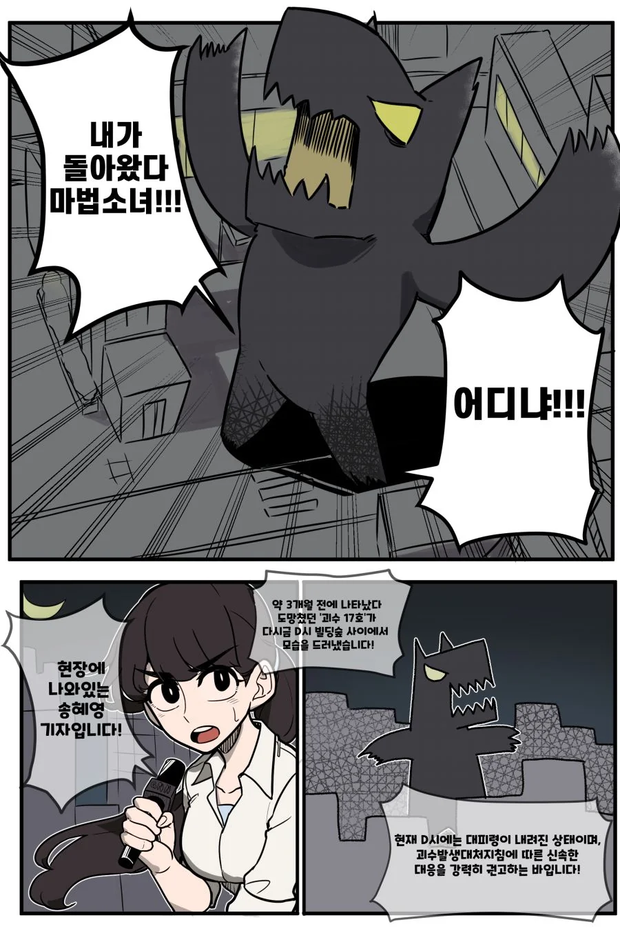마법누나.manga