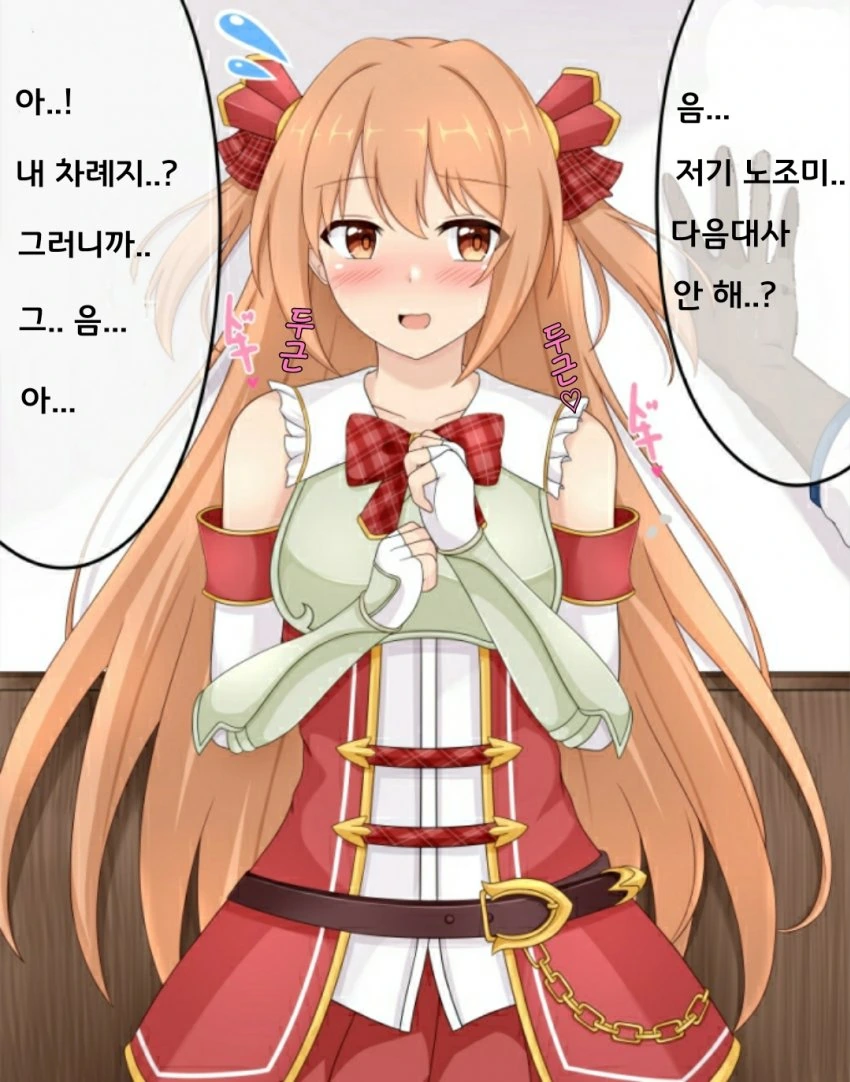 [프리코네] 연극연습 도움받는 노조미.manhwa - 이미지 2