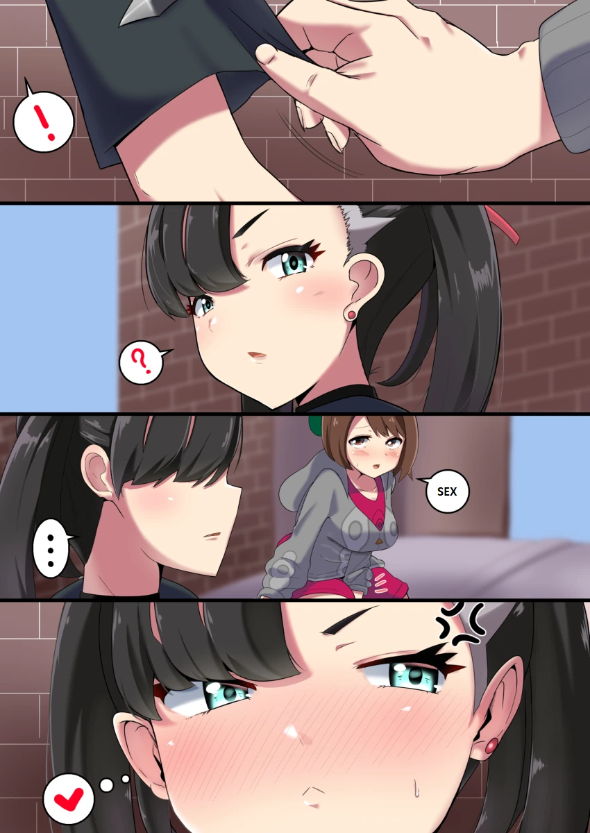[포켓몬] ㅂㅈ난 방순이.manhwa