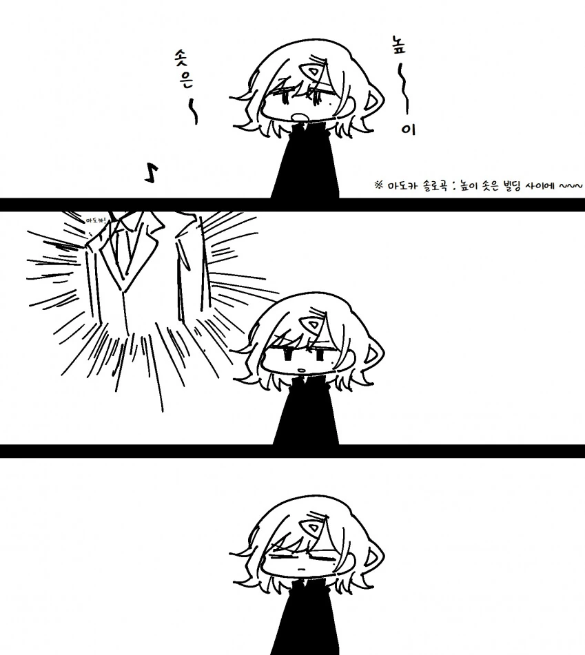 @) 솔로곡 부르다가 뜬금없이 뭔가를 떠올리는 마도카.manga