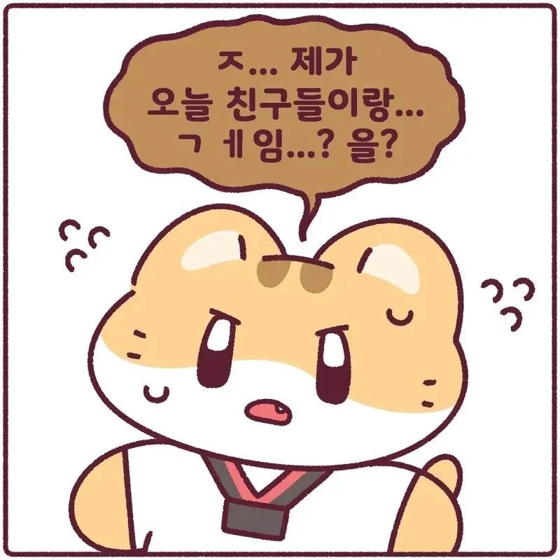 태권도 관장님.manhwa - 이미지 4