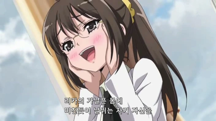 4차원 미소녀