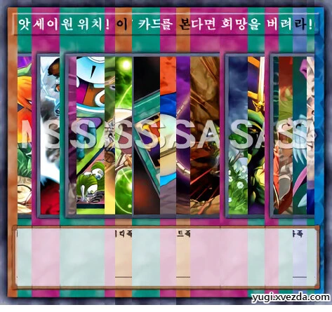 [유희왕] 떳다! 황근출 해병님의 매직콤보!