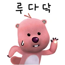 불편한 진실을 깨닫은 여주인공 - 이미지 2