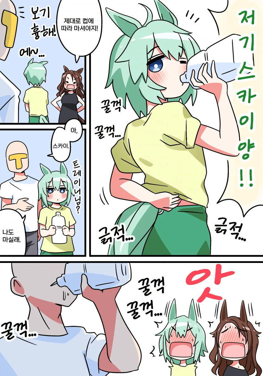 [말딸] 연애허접 - 이미지 6