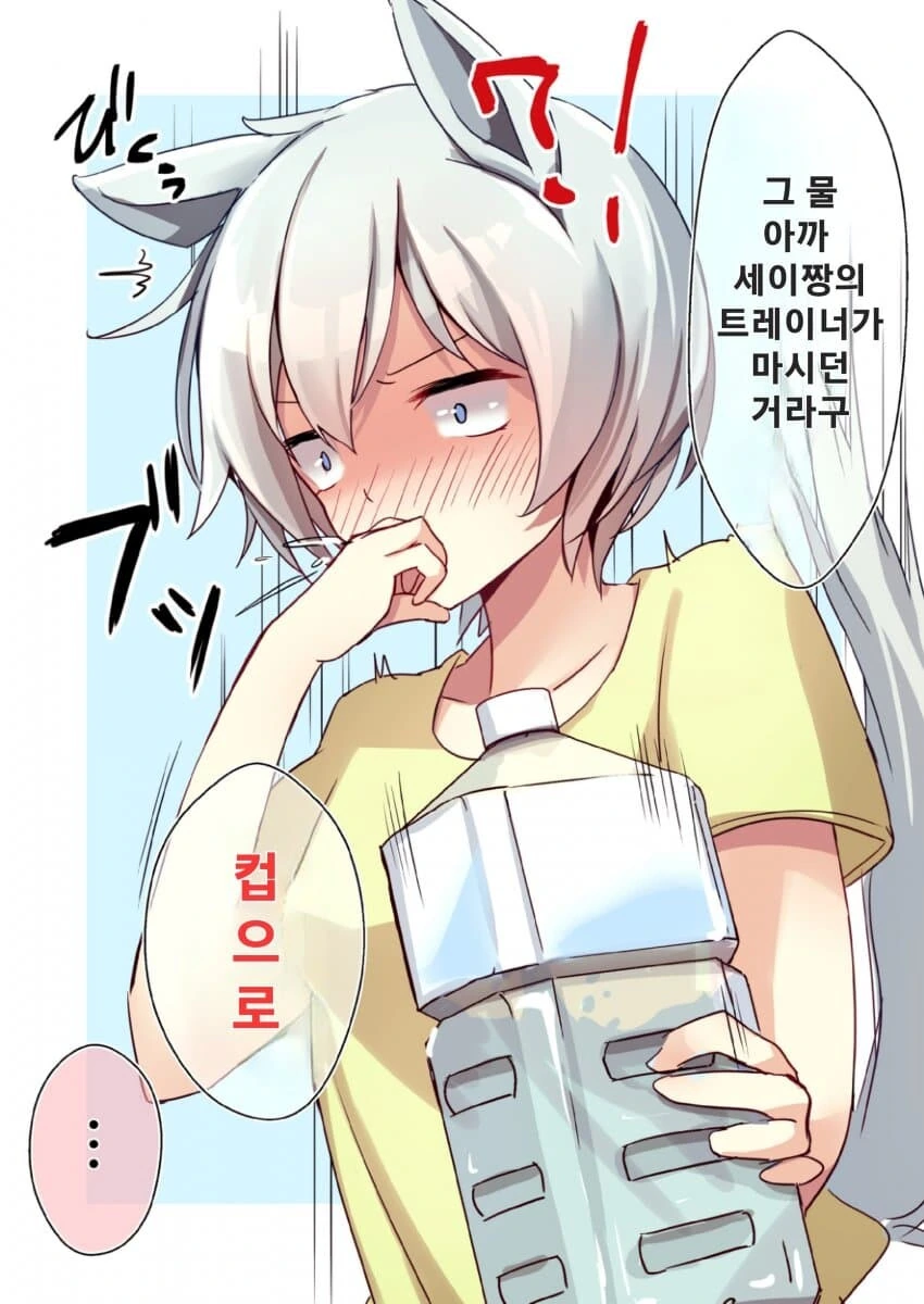[말딸] 연애허접 - 이미지 8
