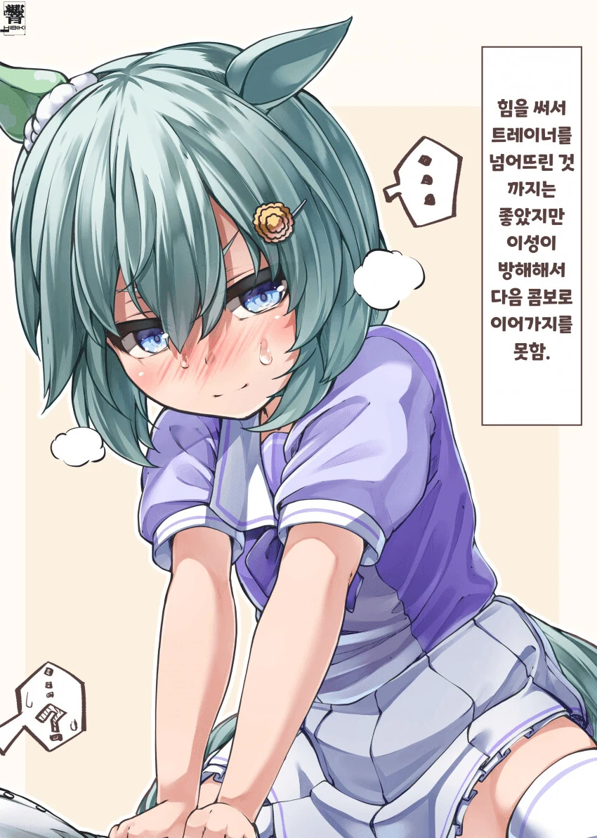 [말딸] 연애허접 - 이미지 14