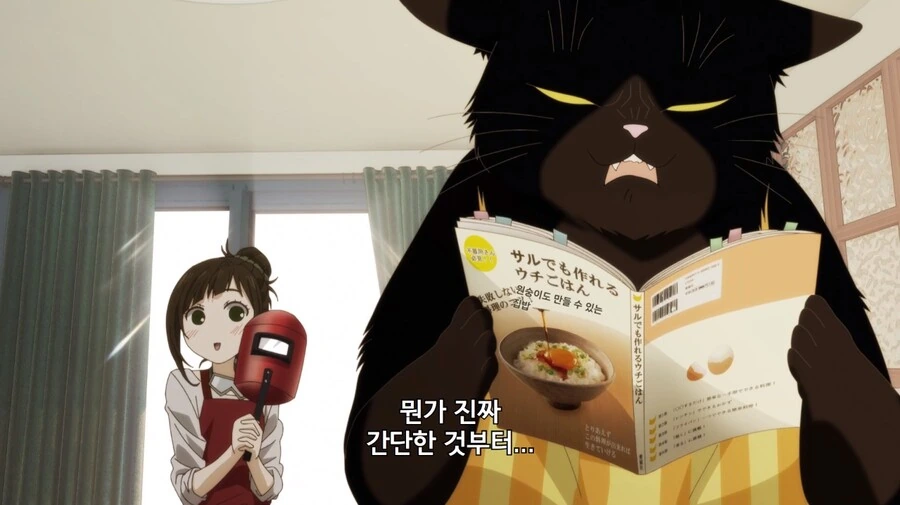 야무진고양이) 여주가 상상이상의 폐급 - 이미지 4