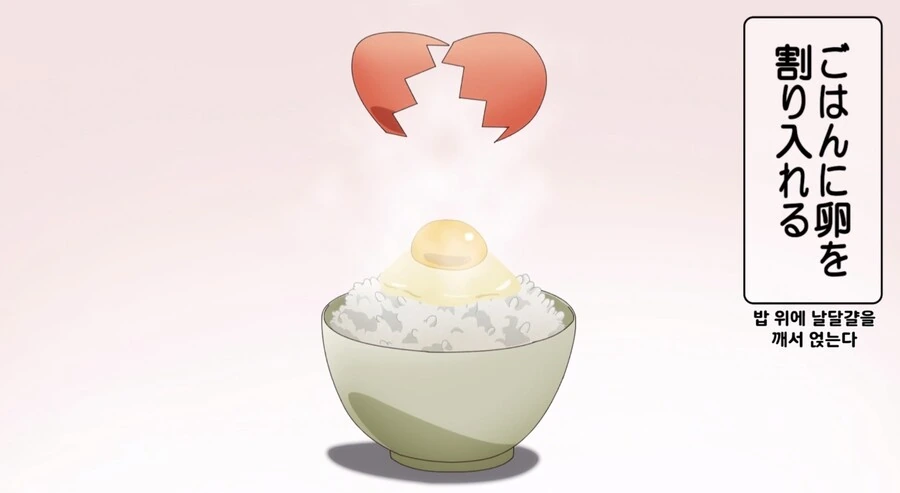 야무진고양이) 여주가 상상이상의 폐급 - 이미지 9