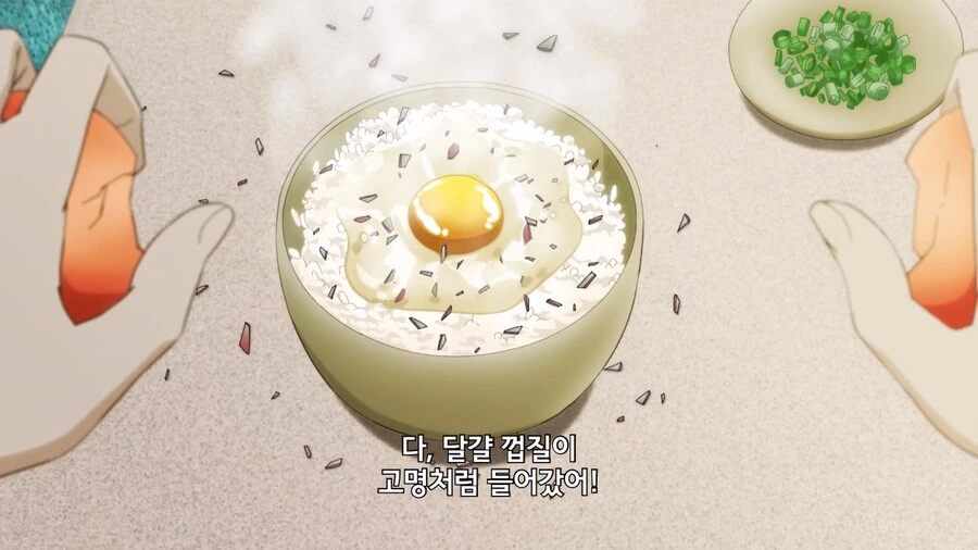 야무진고양이) 여주가 상상이상의 폐급 - 이미지 14