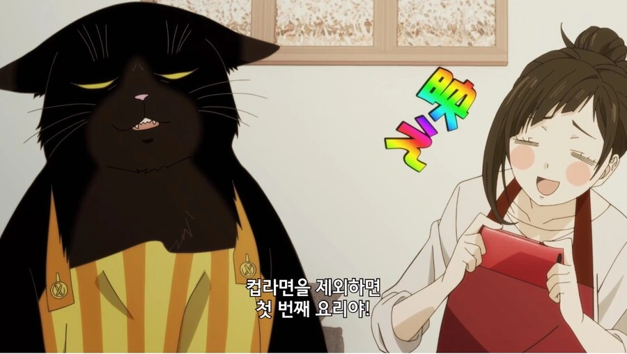 야무진고양이) 여주가 상상이상의 폐급 - 이미지 18