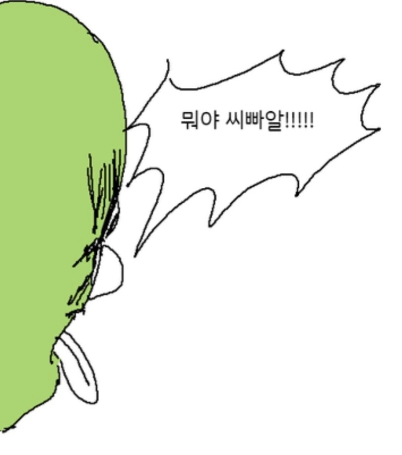 신오쿠보에서 한국 음식 먹는 처자 manhwa - 이미지 3