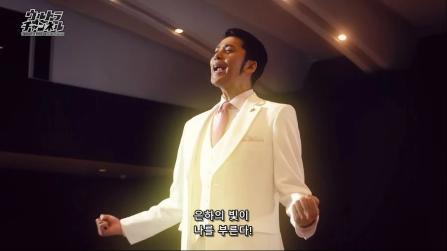 [울트라맨] 역대급 명연기를 선보인 배우.manga - 이미지 3