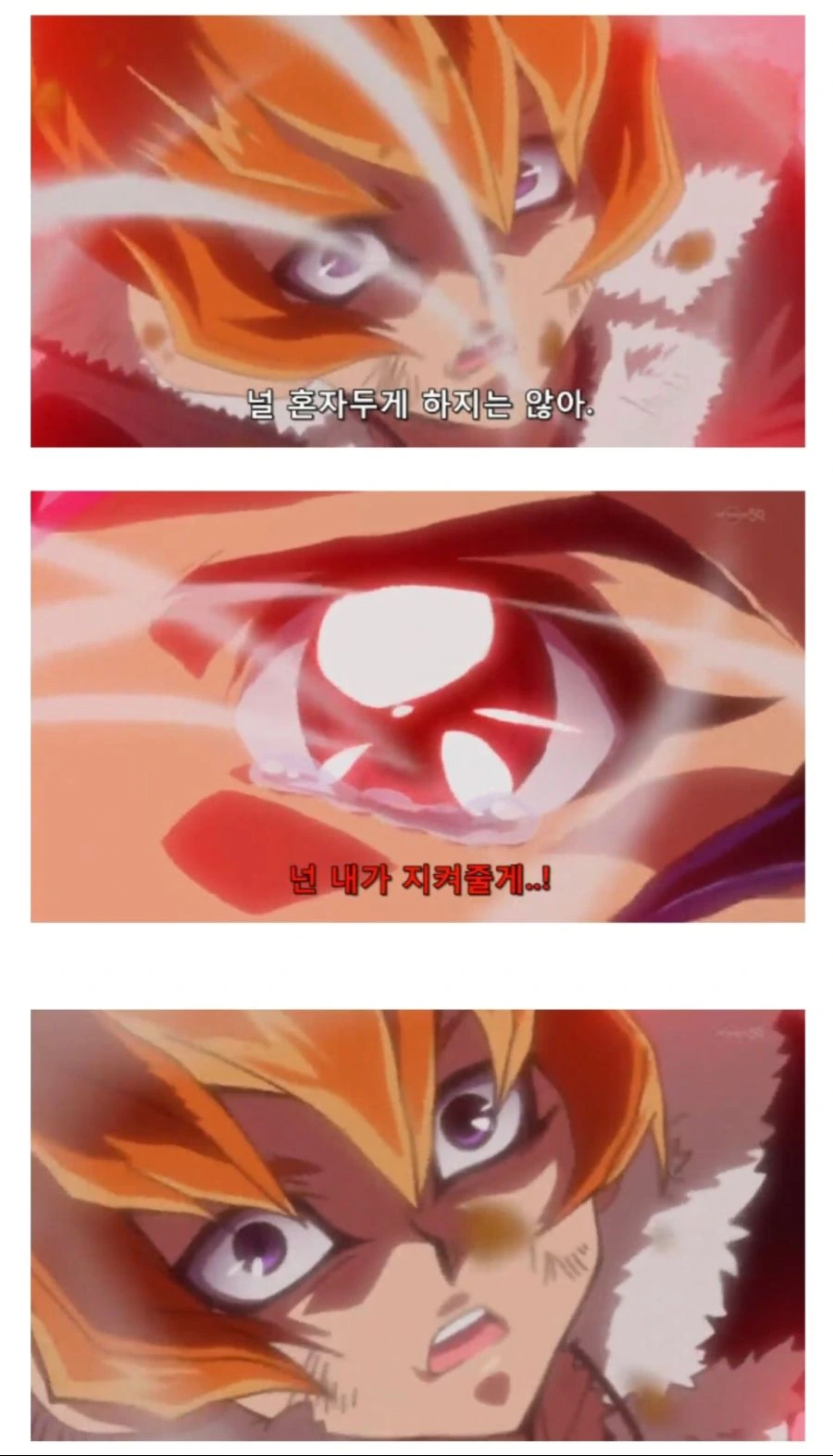 진짜 상대방에게 극진한 얀데레 만화