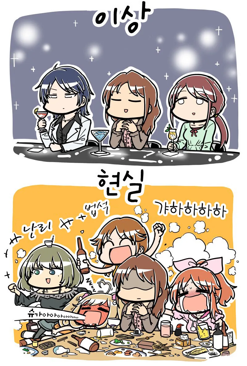 @)성인조의 이상적인 술자리
