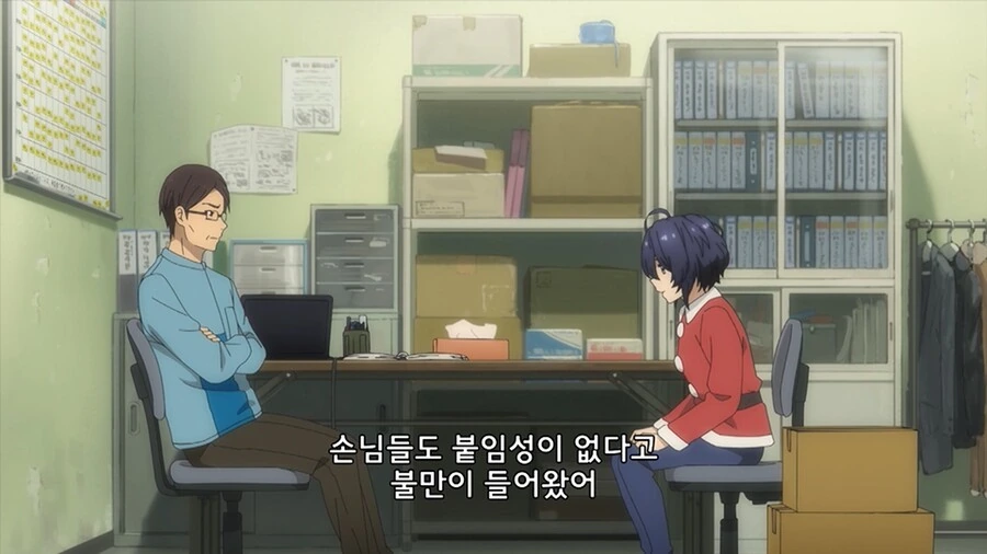 알바하다가 부당해고 당하는 만화 - 이미지 7