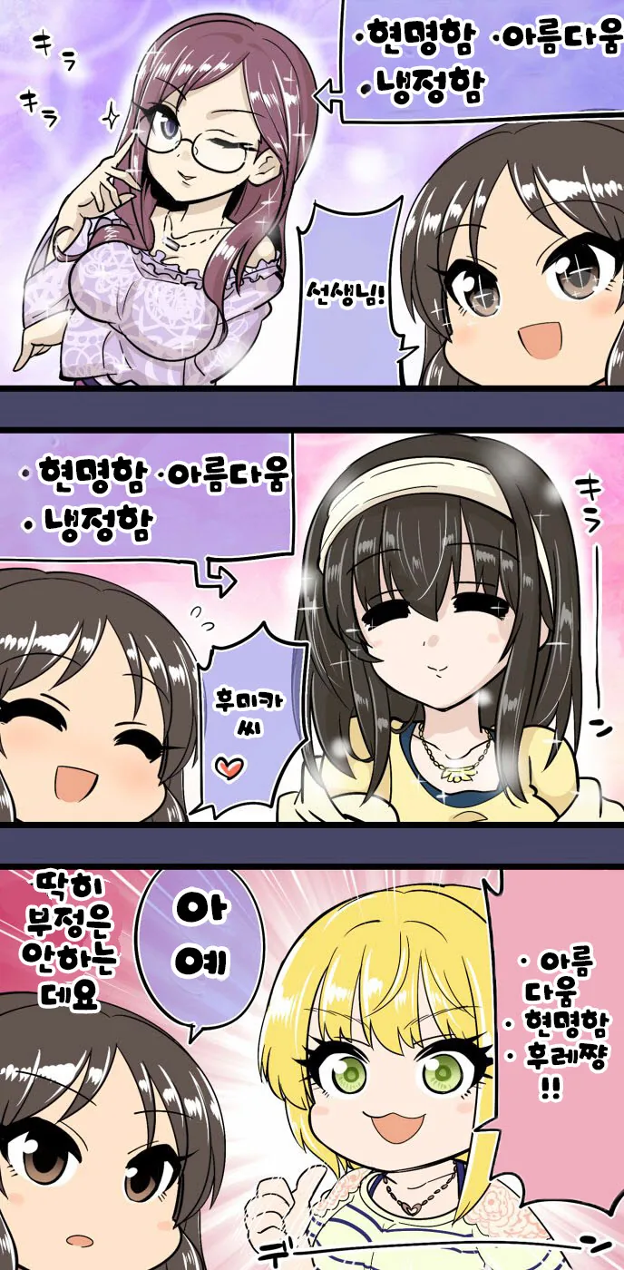 @) 어른스러운 만화