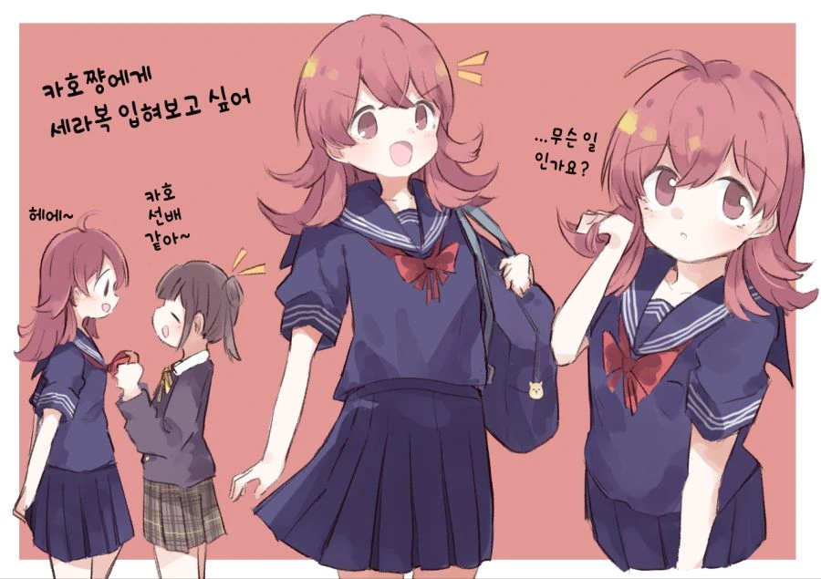 @)방클걸 리더 만화 - 이미지 3