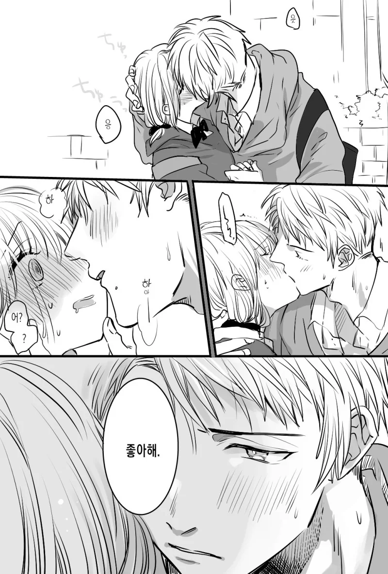 비밀 연애하는 두사람.Manga - 이미지 7
