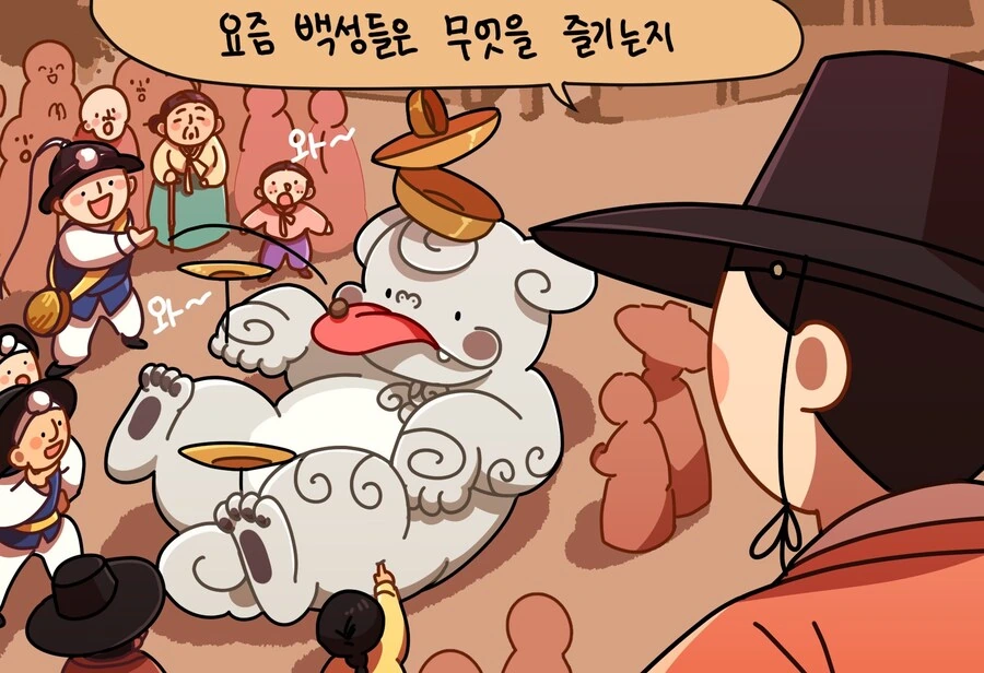 임금님의 잠행을 알게된 메롱해치 만화 - 이미지 3