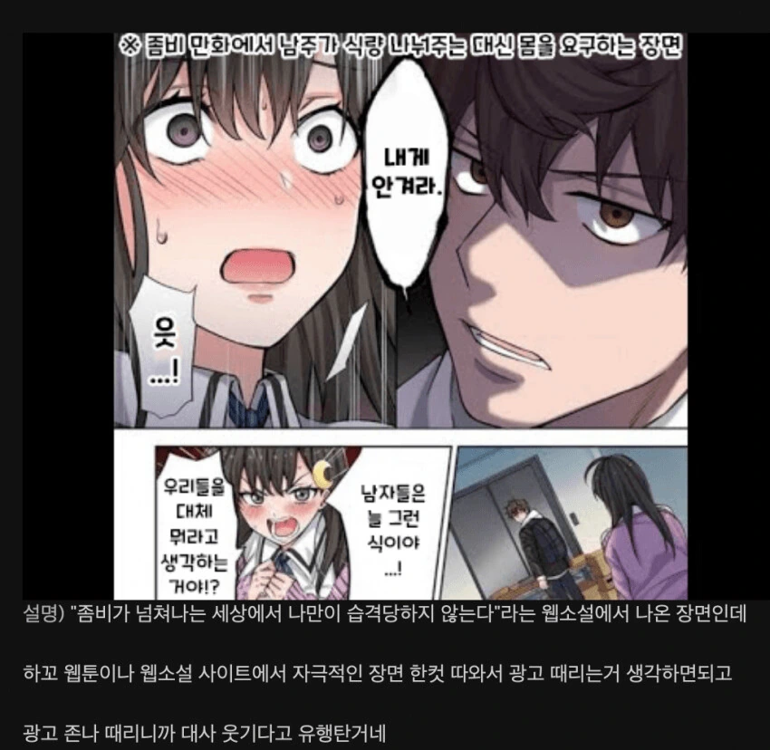 [@] 아가리 벌려라 마시멜로 들어간다.manhwa - 이미지 2