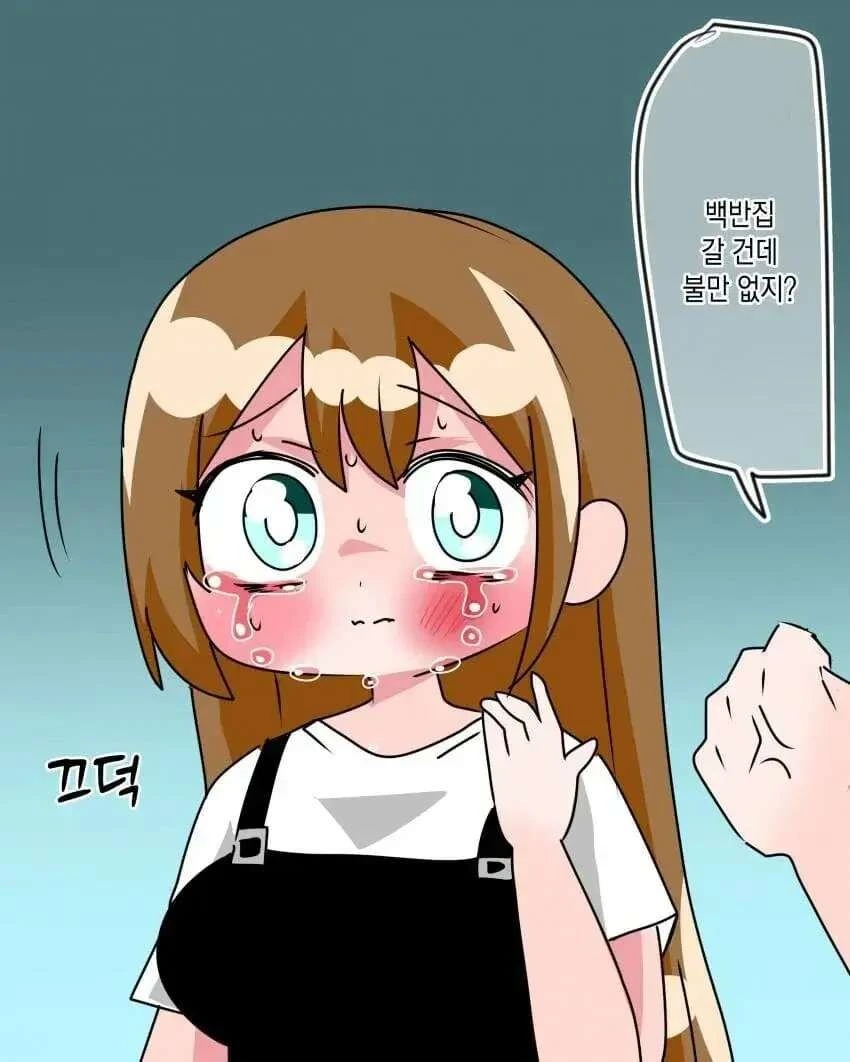 아무거나 충 때리는 만화 - 이미지 4