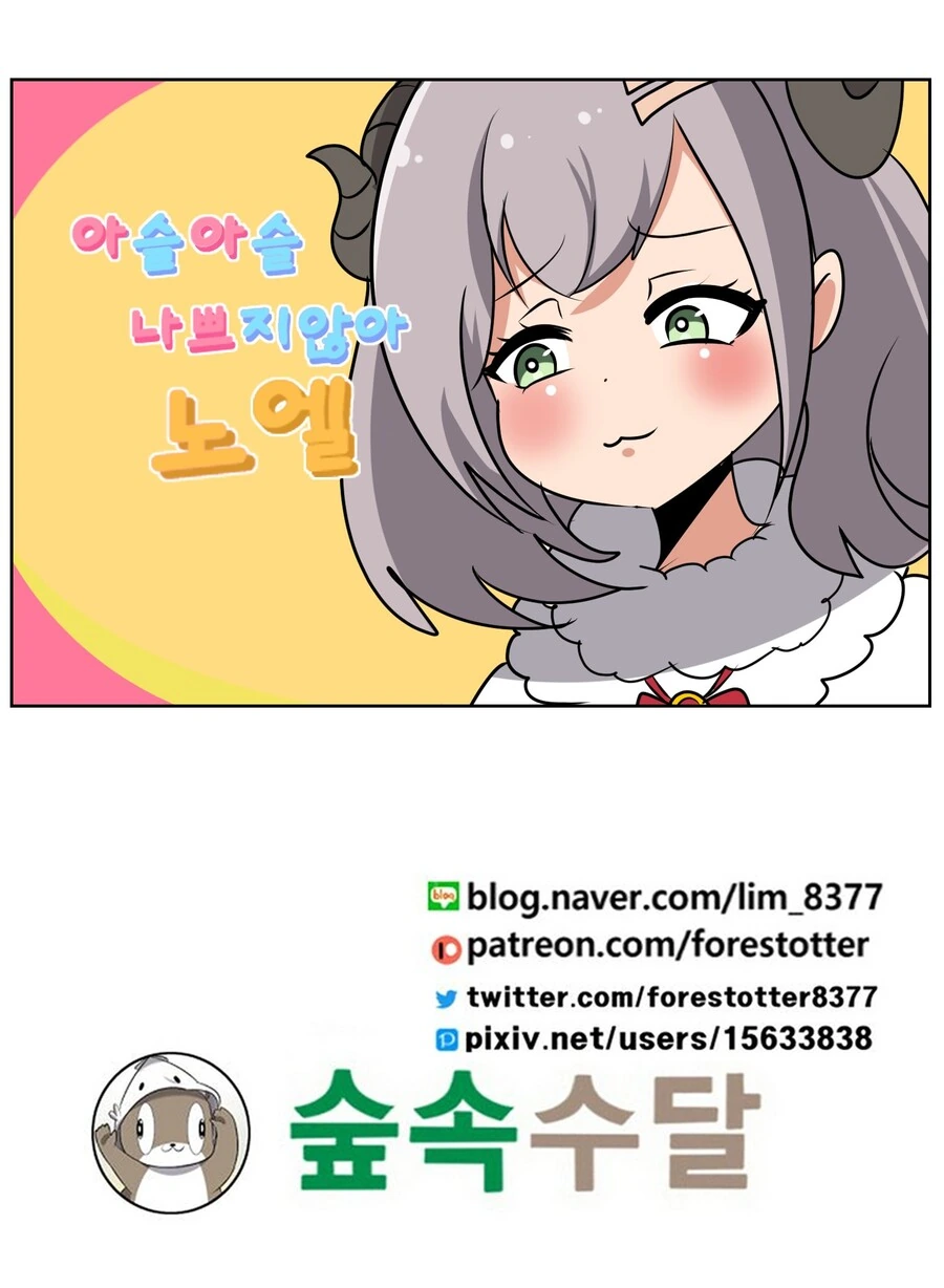 버튜버)K컵 찌찌가 위험한 이유.MANGA - 이미지 4