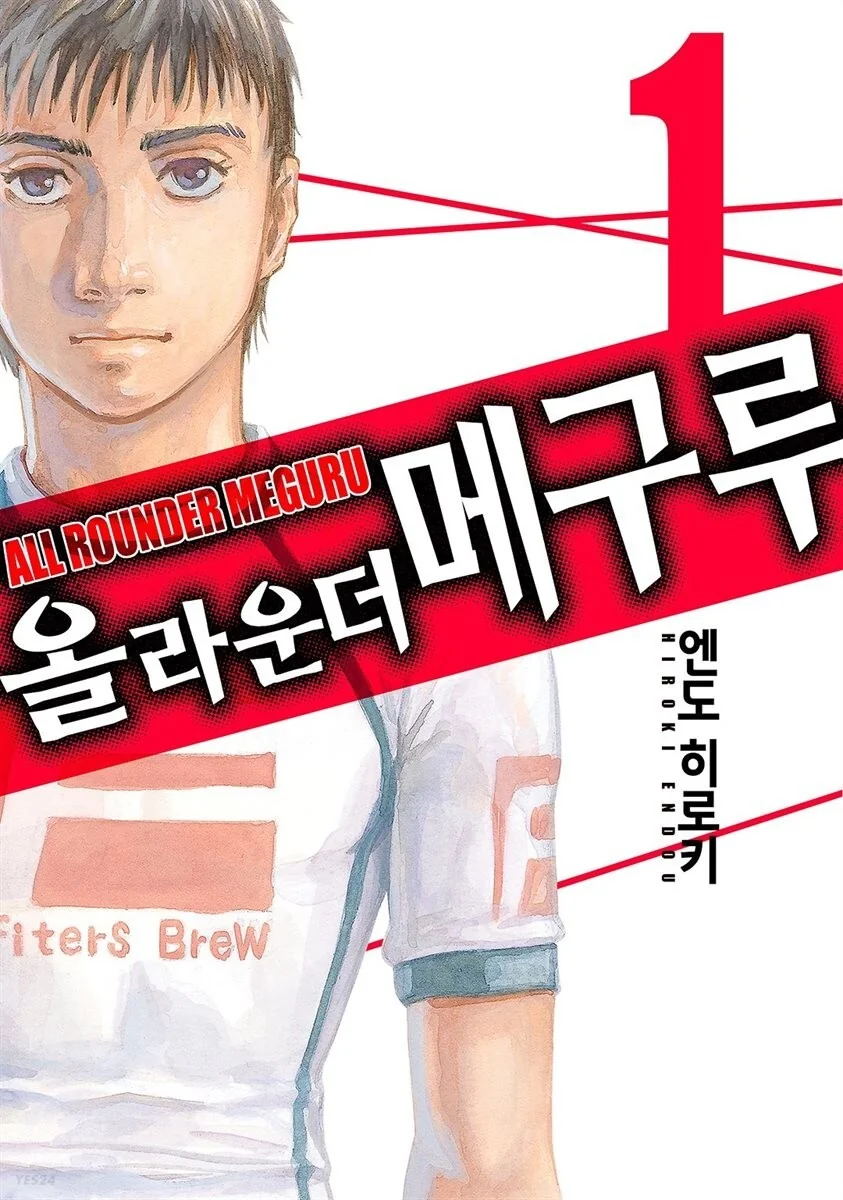 프로와 아마추어의 차이.manhwa - 이미지 15