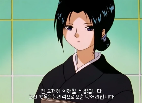 도저히 이해할수 없습니다.그의 행동은 논리적으로 모순 덩어리입니다 - 이미지 33