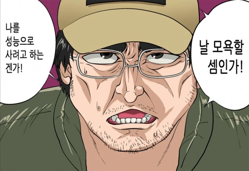 소녀전선)변해버린 엠포 만화 - 이미지 3