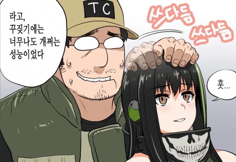 소녀전선)변해버린 엠포 만화 - 이미지 4
