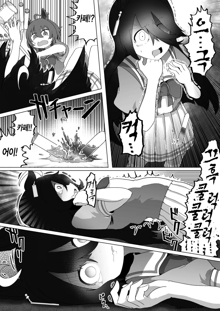 [말딸] 몰래카메라.manhwa - 이미지 2