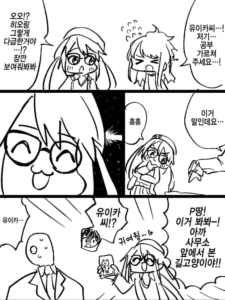 @)빡대가리 대학생.manga