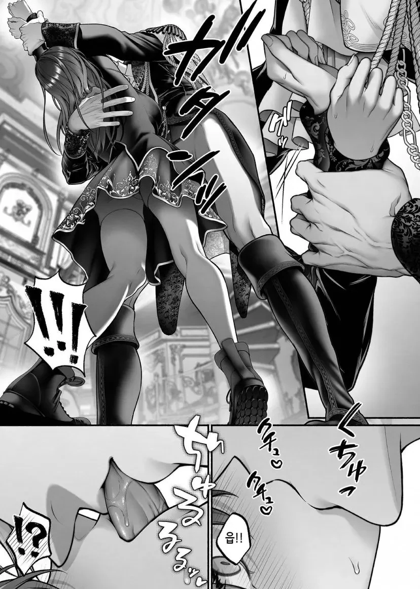 오토메 게임으로 전생한 manhwa - 이미지 11