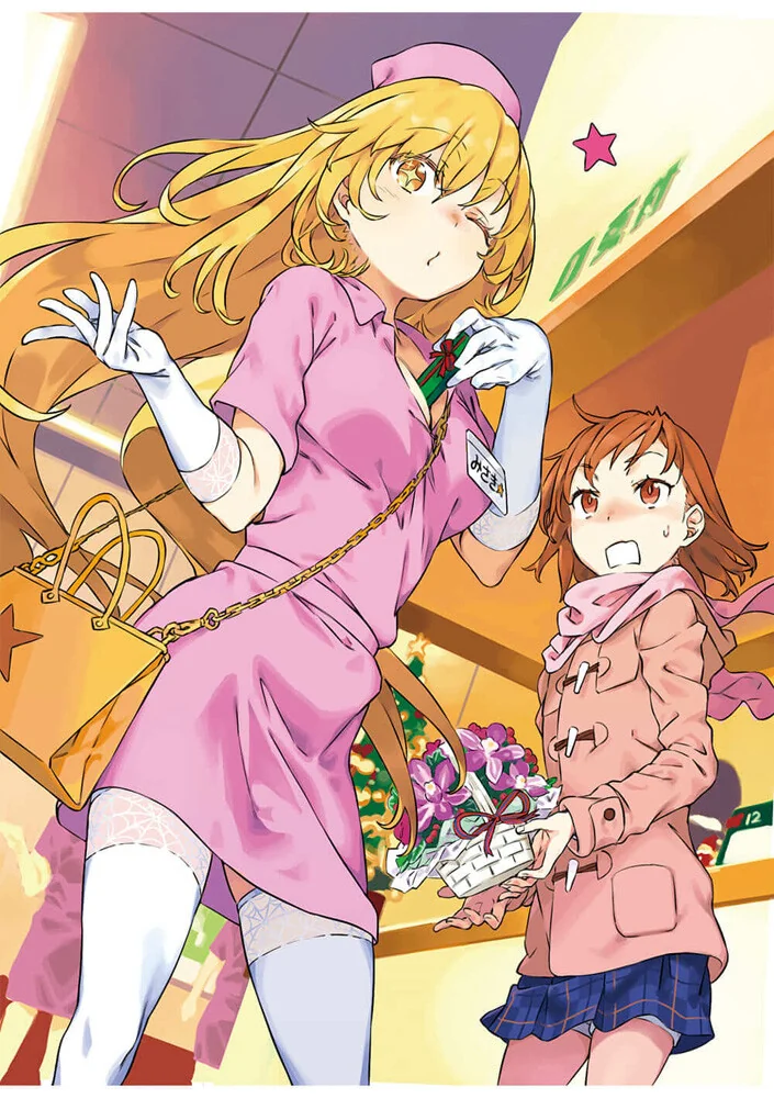 (어과초)식봉이X미코토 위주 일러스트 모음.manga