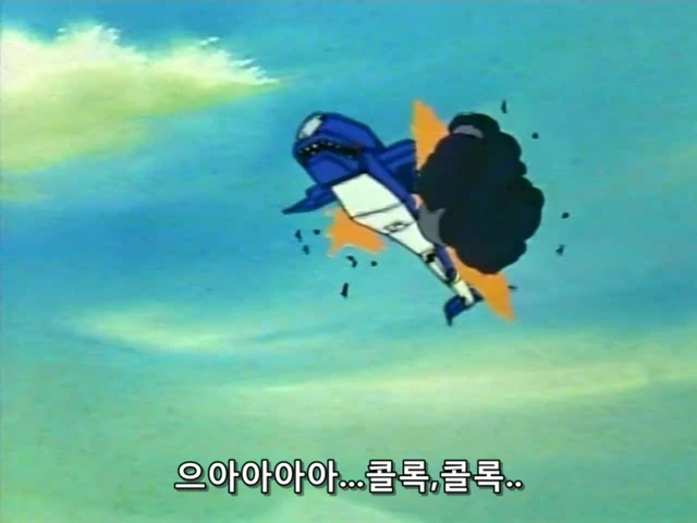 로봇을 박살내다 - 이미지 8