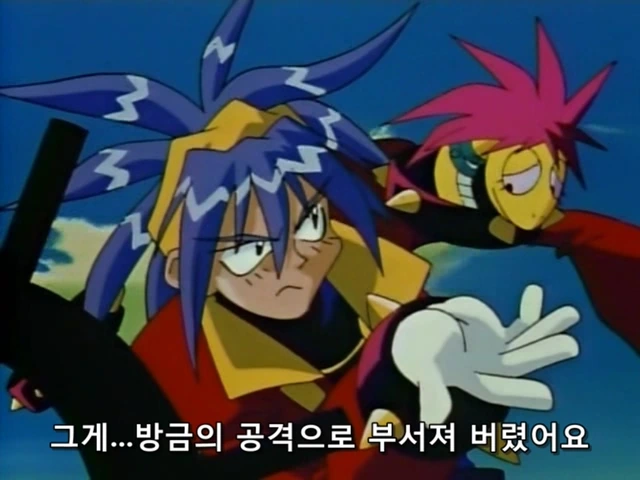 로봇을 박살내다 - 이미지 10
