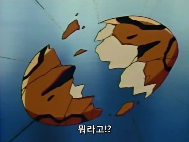 로봇을 박살내다 - 이미지 12