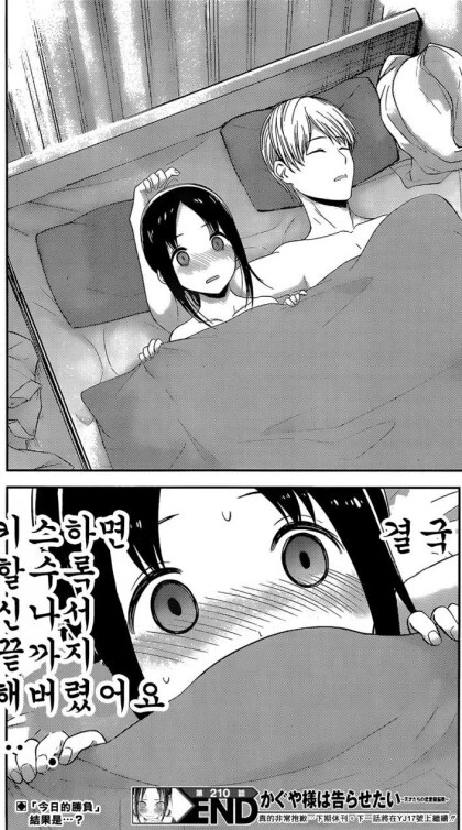 친근)이제 점점 현실이 될려고 하는거 - 이미지 2