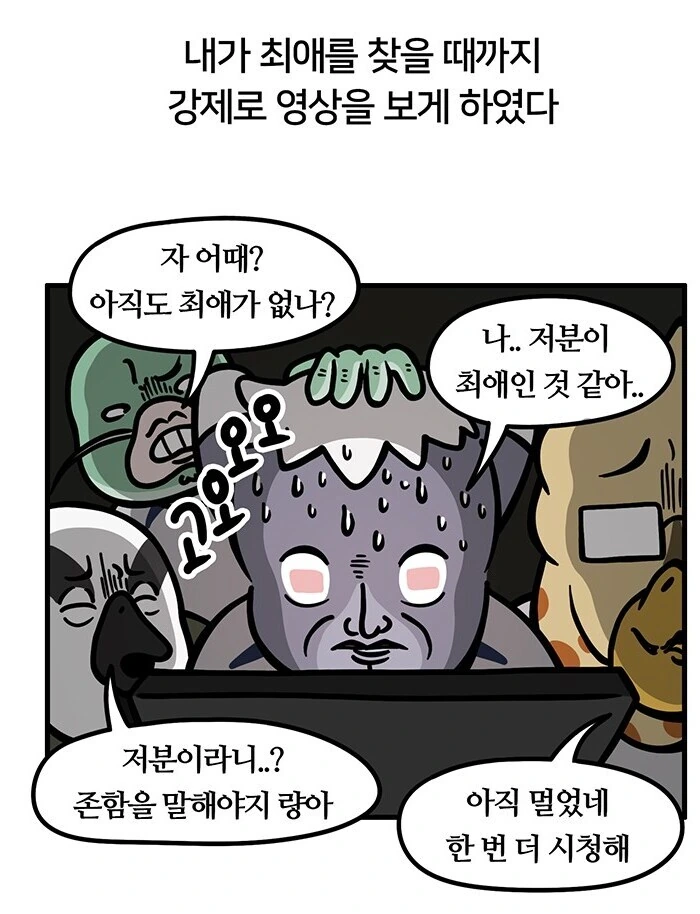 걸그룹에 진심인 군인 만화 - 이미지 15